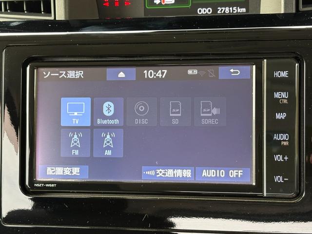 タンク カスタムＧ－Ｔ　ターボ　純正ＳＤナビ　リアモニター　両側パワスラ　クルコン　衝突軽減　バックカメラ　ステリモ　ＥＴＣ　ドラレコ　スマートキー　フロントシートヒーター　ＬＥＤヘッドライト　フォグ　純正１５インチアルミ（23枚目）