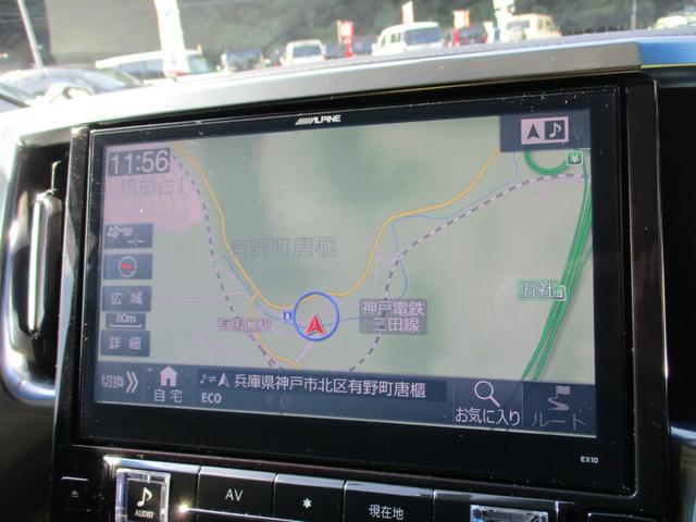 ヴェルファイア ２．５Ｚ　８人乗　アルパイン１０インチメモリーナビ＆リアモニター　ツインムーンルーフ　両側パワスラ　スマートキー２個　社外デジタルルームミラー　ＬＥＤヘッドライト　電子パーキング　オートホールド　純正１７ＡＷ（22枚目）