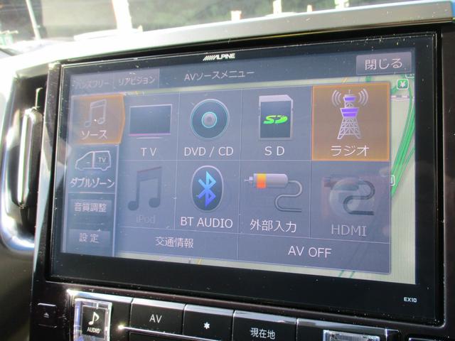 ヴェルファイア ２．５Ｚ　８人乗　アルパイン１０インチメモリーナビ＆リアモニター　ツインムーンルーフ　両側パワスラ　スマートキー２個　社外デジタルルームミラー　ＬＥＤヘッドライト　電子パーキング　オートホールド　純正１７ＡＷ（23枚目）