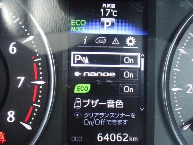 ヴェルファイア ２．５Ｚ　８人乗　アルパイン１０インチメモリーナビ＆リアモニター　ツインムーンルーフ　両側パワスラ　スマートキー２個　社外デジタルルームミラー　ＬＥＤヘッドライト　電子パーキング　オートホールド　純正１７ＡＷ（39枚目）