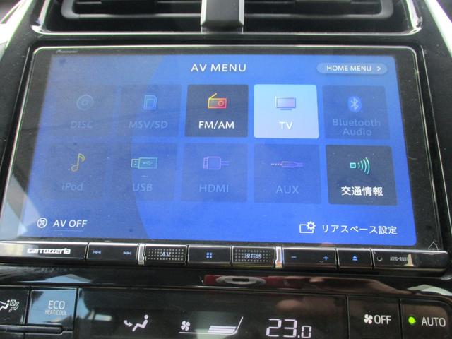 プリウス Ｓツーリングセレクション　パイオニア９インチメモリーナビ　バックカメラ　ステリモ　ＥＴＣ　モデリスタエアロ　スマートキー　レーダークルーズ　シートヒーター　合皮シート　セーフティセンス　ＬＥＤヘッドライト　純正１７インチアルミ（23枚目）