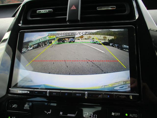 プリウス Ｓツーリングセレクション　パイオニア９インチメモリーナビ　バックカメラ　ステリモ　ＥＴＣ　モデリスタエアロ　スマートキー　レーダークルーズ　シートヒーター　合皮シート　セーフティセンス　ＬＥＤヘッドライト　純正１７インチアルミ（24枚目）