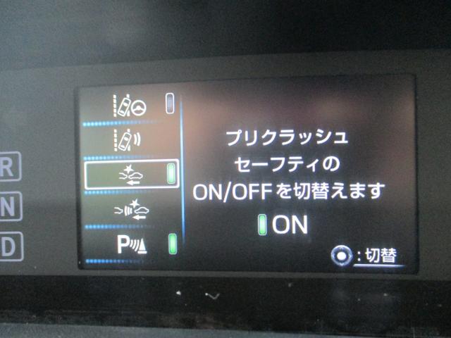 プリウス Ｓツーリングセレクション　パイオニア９インチメモリーナビ　バックカメラ　ステリモ　ＥＴＣ　モデリスタエアロ　スマートキー　レーダークルーズ　シートヒーター　合皮シート　セーフティセンス　ＬＥＤヘッドライト　純正１７インチアルミ（36枚目）