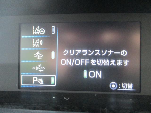 プリウス Ｓツーリングセレクション　パイオニア９インチメモリーナビ　バックカメラ　ステリモ　ＥＴＣ　モデリスタエアロ　スマートキー　レーダークルーズ　シートヒーター　合皮シート　セーフティセンス　ＬＥＤヘッドライト　純正１７インチアルミ（37枚目）