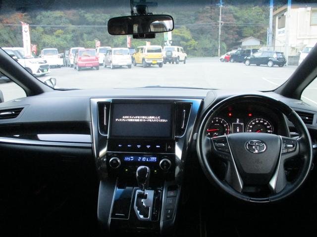 ヴェルファイア ２．５Ｚ　Ａエディション　ゴールデンアイズ　純正１０インチＳＤナビ　純正フリップダウンリアモニター　両側パワスラ　パワーバックドア　スマートキー　電子パーキング　オートホールド　クリアランスソナー　ＬＥＤライト　バックカメラ　ＢＬＩＴＺ車高調（15枚目）