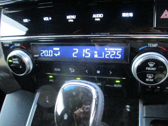 ヴェルファイア ２．５Ｚ　Ａエディション　ゴールデンアイズ　純正１０インチＳＤナビ　純正フリップダウンリアモニター　両側パワスラ　パワーバックドア　スマートキー　電子パーキング　オートホールド　クリアランスソナー　ＬＥＤライト　バックカメラ　ＢＬＩＴＺ車高調（27枚目）