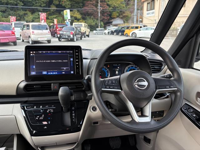 ルークス Ｘ　純正９インチメモリーナビ　アラウンドビューモニター　ドラレコ　ステリモ　ＥＴＣ　スマートキー　左パワスラ　オートステップ　衝突軽減　クリアランスソナー　ＬＥＤヘッドライト　アイドリングストップ（16枚目）