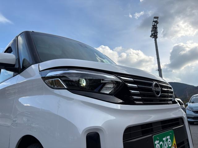 ルークス Ｘ　純正９インチメモリーナビ　アラウンドビューモニター　ドラレコ　ステリモ　ＥＴＣ　スマートキー　左パワスラ　オートステップ　衝突軽減　クリアランスソナー　ＬＥＤヘッドライト　アイドリングストップ（50枚目）