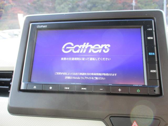 Ｎ－ＷＧＮ Ｌホンダセンシング　純正メモリーナビ　バックカメラ　ＥＴＣ　ステリモ　スマートキー　レーダークルーズ　衝突軽減　レーンキープ　クリアランスソナー　横滑防止　運転席シートヒーター　電子パーキング　オートホールド（10枚目）