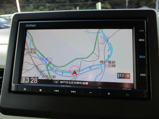 Ｎ－ＷＧＮ Ｌホンダセンシング　純正メモリーナビ　バックカメラ　ＥＴＣ　ステリモ　スマートキー　レーダークルーズ　衝突軽減　レーンキープ　クリアランスソナー　横滑防止　運転席シートヒーター　電子パーキング　オートホールド（21枚目）