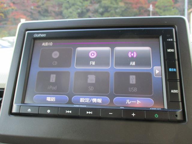 Ｎ－ＷＧＮ Ｌホンダセンシング　純正メモリーナビ　バックカメラ　ＥＴＣ　ステリモ　スマートキー　レーダークルーズ　衝突軽減　レーンキープ　クリアランスソナー　横滑防止　運転席シートヒーター　電子パーキング　オートホールド（22枚目）