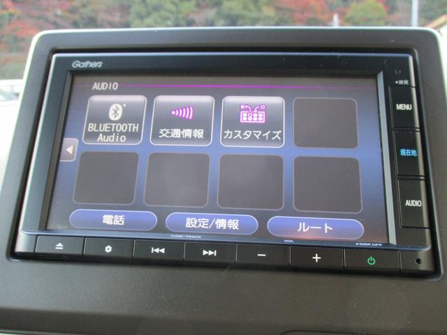 Ｎ－ＷＧＮ Ｌホンダセンシング　純正メモリーナビ　バックカメラ　ＥＴＣ　ステリモ　スマートキー　レーダークルーズ　衝突軽減　レーンキープ　クリアランスソナー　横滑防止　運転席シートヒーター　電子パーキング　オートホールド（23枚目）