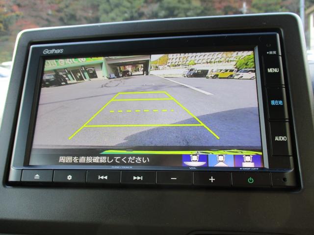 Ｎ－ＷＧＮ Ｌホンダセンシング　純正メモリーナビ　バックカメラ　ＥＴＣ　ステリモ　スマートキー　レーダークルーズ　衝突軽減　レーンキープ　クリアランスソナー　横滑防止　運転席シートヒーター　電子パーキング　オートホールド（26枚目）
