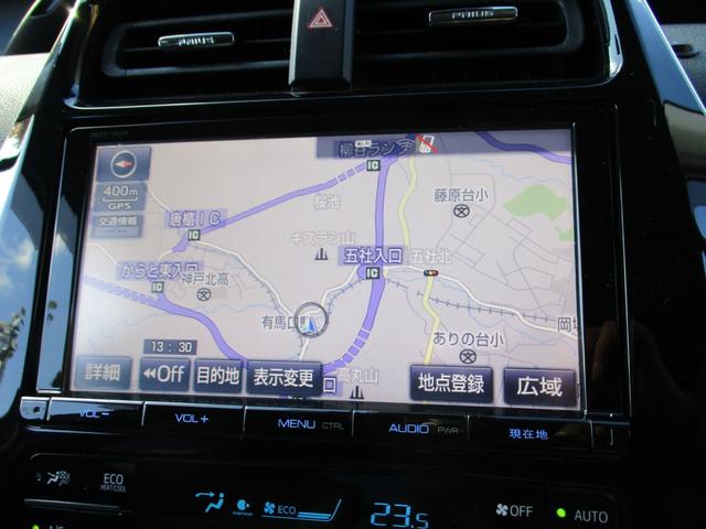 プリウス Ａプレミアム　ツーリングセレクション　４ＷＤ　純正９インチＳＤナビ　バックカメラ　スマートキー２個　合皮シート　運転席パワーシート　シートヒーター　レーダークルーズ　セーフティセンス　ＢＳＭ　クリアランスソナー　ＨＵＤ　ＬＥＤライト（22枚目）
