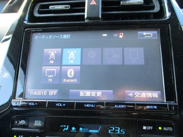 プリウス Ａプレミアム　ツーリングセレクション　４ＷＤ　純正９インチＳＤナビ　バックカメラ　スマートキー２個　合皮シート　運転席パワーシート　シートヒーター　レーダークルーズ　セーフティセンス　ＢＳＭ　クリアランスソナー　ＨＵＤ　ＬＥＤライト（23枚目）