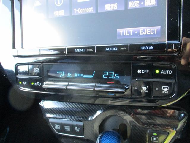 プリウス Ａプレミアム　ツーリングセレクション　４ＷＤ　純正９インチＳＤナビ　バックカメラ　スマートキー２個　合皮シート　運転席パワーシート　シートヒーター　レーダークルーズ　セーフティセンス　ＢＳＭ　クリアランスソナー　ＨＵＤ　ＬＥＤライト（30枚目）