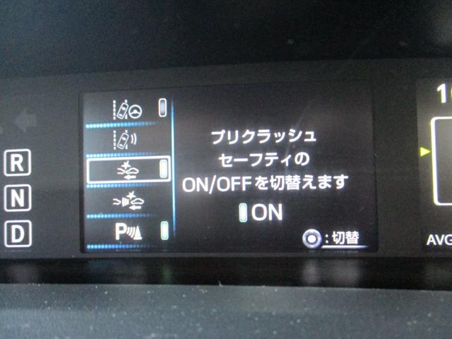 プリウス Ａプレミアム　ツーリングセレクション　４ＷＤ　純正９インチＳＤナビ　バックカメラ　スマートキー２個　合皮シート　運転席パワーシート　シートヒーター　レーダークルーズ　セーフティセンス　ＢＳＭ　クリアランスソナー　ＨＵＤ　ＬＥＤライト（35枚目）