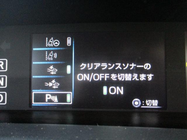 プリウス Ａプレミアム　ツーリングセレクション　４ＷＤ　純正９インチＳＤナビ　バックカメラ　スマートキー２個　合皮シート　運転席パワーシート　シートヒーター　レーダークルーズ　セーフティセンス　ＢＳＭ　クリアランスソナー　ＨＵＤ　ＬＥＤライト（36枚目）