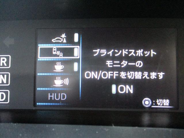 プリウス Ａプレミアム　ツーリングセレクション　４ＷＤ　純正９インチＳＤナビ　バックカメラ　スマートキー２個　合皮シート　運転席パワーシート　シートヒーター　レーダークルーズ　セーフティセンス　ＢＳＭ　クリアランスソナー　ＨＵＤ　ＬＥＤライト（37枚目）