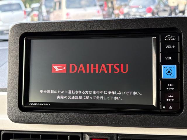 ムーヴキャンバス ストライプスG 純正メモリーナビ パノラマモニター ステリモ ETC ドラレコ 両側パワスラ スマートキー2個 フロントシートヒーター ホッとカップホルダー 衝突軽減 クリアランスソナー LEDヘッドライト フォグ(10枚目)