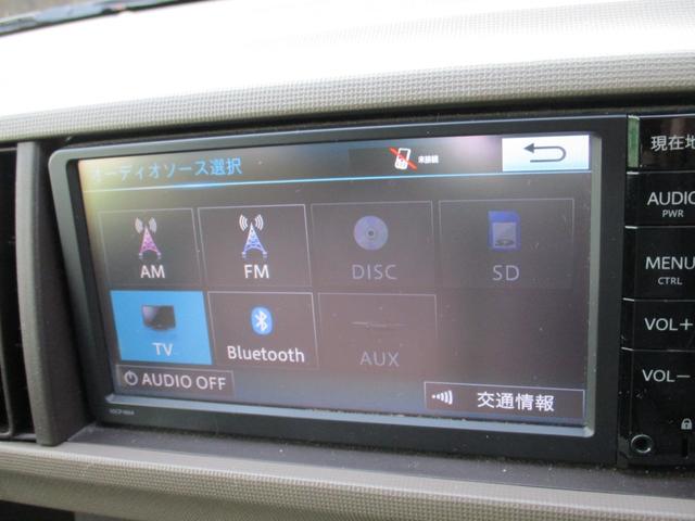 パッソ Ｘ　Ｇパッケージ　純正ＳＤナビ（ＣＤ　ＳＤ　Ｂｌｕｅｔｏｏｔｈオーディオ　ワンセグ）バックカメラ　ビルトインＥＴＣ　スマートキー　オートエアコン　フォグ　ヘッドライトレベライザー　アイドリングストップ　電格オートミラー（22枚目）