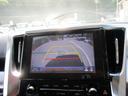 ２．５Ｓ　Ｃパッケージ　メーカー９インチディスプレイオーディオ　リアモニター　ツインムーンルーフ　合皮シート　パワーシート　シートヒーター＆ベンチレーション　両側パワスラ　パワーバックドア　レーダークルーズ　スマートキー２個（22枚目）
