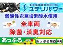 ２．５Ｓ　Ｃパッケージ　メーカー９インチディスプレイオーディオ　リアモニター　ツインムーンルーフ　合皮シート　パワーシート　シートヒーター＆ベンチレーション　両側パワスラ　パワーバックドア　レーダークルーズ　スマートキー２個（69枚目）