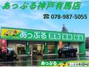 お車で来られる際の最寄りのインターは阪神高速北神戸線・五社インター及び有馬口インターです。電車でこられる際は最寄駅は神戸電鉄有馬口駅です。駅からは徒歩3分ですので是非見に来てください!