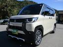 買取価格・下取り価格もお任せください!他店で思ったよりも安かった・・・新車の下取りに不満・・・など、お客様の大切な車を是非、査定させてください!納得のいく価格を提示致します!