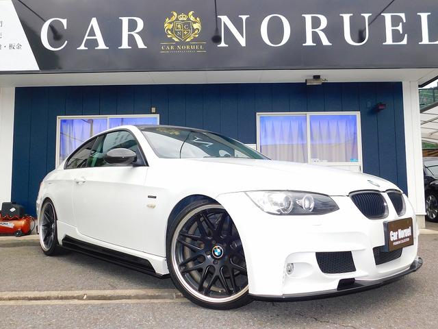 320i 中期モデル/AVANTエアロKit/ブリッツ車高調/WORK20AW/社外4本出マフラー/カーボン調グリル/キセノンライト/純正ナビゲーション/ミラー型ETC/電動シート/禁煙車(10枚目)