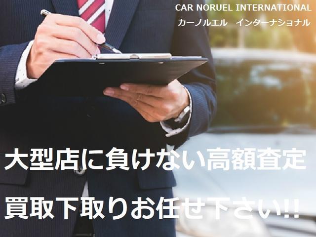 320i 中期モデル/AVANTエアロKit/ブリッツ車高調/WORK20AW/社外4本出マフラー/カーボン調グリル/キセノンライト/純正ナビゲーション/ミラー型ETC/電動シート/禁煙車(51枚目)
