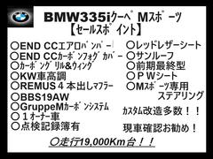 もちろん注文販売も可能です！お客様のご要望車両をお伺いし全国オートオークションより経験豊富な目利きでお客様へダイレクト販売ＯＫ！中間マージンカットしお得に購入も可能です！ご連絡お待ちしております！ 7