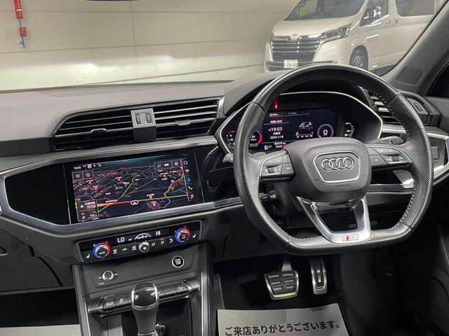 Ｑ３スポーツバック ３５　ＴＤＩ　ｑｕａｔｔｒｏ　Ｓ　ｌｉｎｅ　４ＷＤ　禁煙　純正ナビ　バーチャルＣＰ　ディーゼル　シートヒーター　レーダークルーズ　電動リアゲート　３６０カメラ　１９インチアルミ（29枚目）