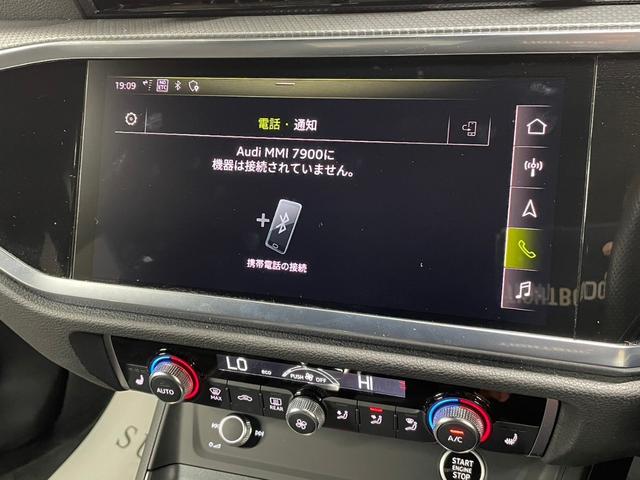 Ｑ３スポーツバック ３５　ＴＤＩ　ｑｕａｔｔｒｏ　Ｓ　ｌｉｎｅ　４ＷＤ　禁煙　純正ナビ　バーチャルＣＰ　ディーゼル　シートヒーター　レーダークルーズ　電動リアゲート　３６０カメラ　１９インチアルミ（54枚目）