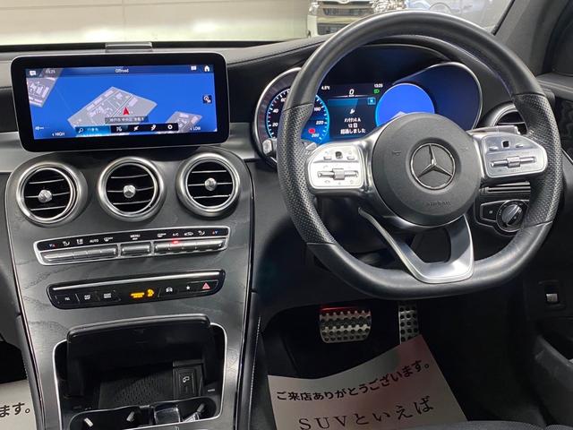 ＧＬＣ ＧＬＣ　３００　４ＭＡＴＩＣ　ＡＭＧライン　４ＷＤ　禁煙　レザーエクスクルーシブ　ＳＲ　本革　ブルメスター　ベンチレーション　エアサスペンション　全周囲カメラ　電動リアゲート　レーダークルーズ（39枚目）