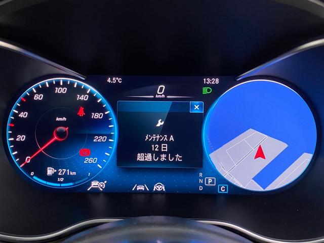 ＧＬＣ ＧＬＣ　３００　４ＭＡＴＩＣ　ＡＭＧライン　４ＷＤ　禁煙　レザーエクスクルーシブ　ＳＲ　本革　ブルメスター　ベンチレーション　エアサスペンション　全周囲カメラ　電動リアゲート　レーダークルーズ（46枚目）