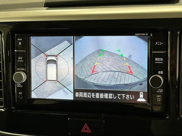 【全周囲カメラ】搭載で駐車に慣れていない方や狭い場所でも安全に駐車できます♪