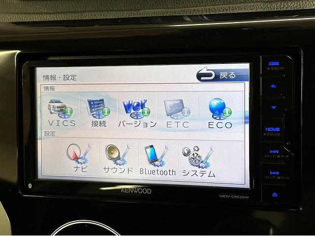 デイズ ハイウェイスター　Ｘ　ＳＤフルセグナビ　全方位カメラ　オートライト　ステリモ　衝突軽減　オートハイビーム　ＤＶＤ再生　Ｂｌｕｅｔｏｏｔｈ再生　Ａストップ（31枚目）