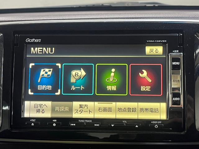 プレミアム・Ｌパッケージ　禁煙　純正ナビ　バックカメラ　スマートキー　カーテンエアバッグ　ＨＩＤヘッド　オートエアコン　純正アルミ　ステリモ(22枚目)