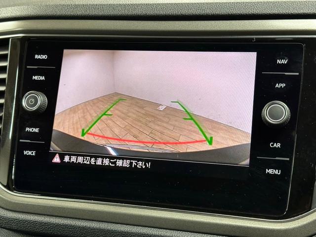 ＴＤＩ　スタイルデザインパッケージ　メーカーナビ　フルセグ　ＣＤ／ＤＶＤ再生　ＡｐｐｌｅＣａｒＰｌａｙ　デジタルコックピット　バックカメラ　レーダークルーズ　電動リアゲート　ＬＥＤヘッドライト　ブラインドスポットモニター　ＥＴＣ(37枚目)