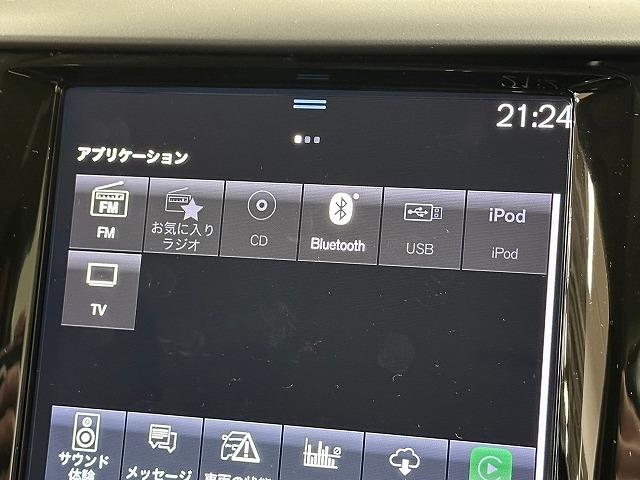 Ｄ４　ＡＷＤ　インスクリプション　ハーマンカードン　黒本革　３６０カメラ　ＬＥＤヘッドライト　ベンチレーション　パワーシート　クルーズコントロール　パワーバックドア　純正アルミ　ヘッドアップディスプレイ　革シート　ＥＴＣ(21枚目)