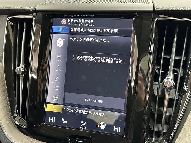 Ｄ４　ＡＷＤ　インスクリプション　ハーマンカードン　黒本革　３６０カメラ　ＬＥＤヘッドライト　ベンチレーション　パワーシート　クルーズコントロール　パワーバックドア　純正アルミ　ヘッドアップディスプレイ　革シート　ＥＴＣ(23枚目)