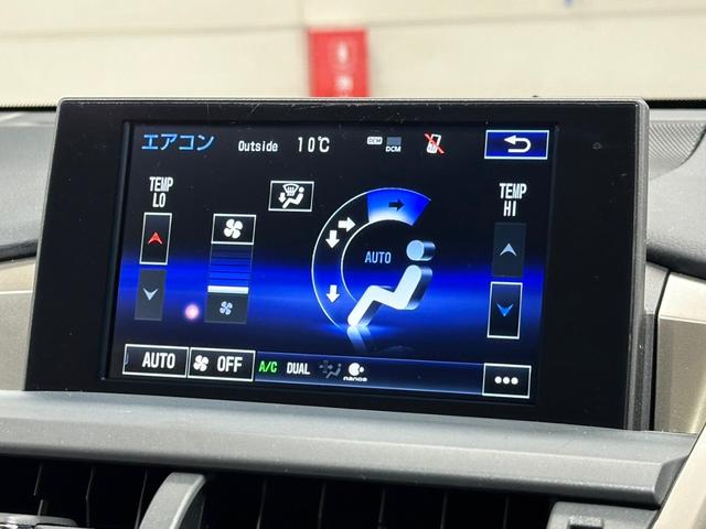 ＮＸ ＮＸ３００ｈ　Ｉパッケージ　４ＷＤ　禁煙　純正ナビ　バックカメラ　レーダークルーズ　電動リアゲート　ＡＣ１００Ｖ　ステアヒーター　コーナーセンサー　シートヒーター　黒革シート（26枚目）