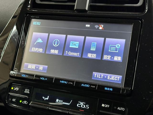 プリウス Ｓツーリングセレクション　禁煙　９型ナビ　黒革　シートヒーター　Ｂカメ　ＥＴＣ　レーダークルーズコントロール　パワステ　パワーウィンドウ　Ｂｌｕｅｔｏｏｔｈ接続（31枚目）