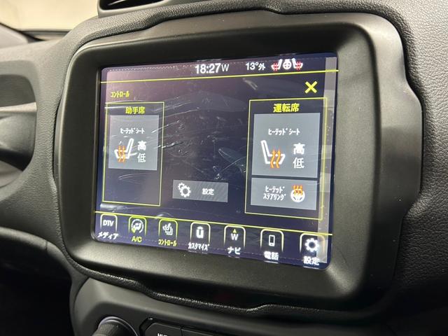 ジープ・レネゲード リミテッド　禁煙　後期型ＰＭモデル　黒革シート　純正ナビ　バックカメラ　レーダークルーズ　シートヒーター　ブラインドスポットモニター　ステアヒーター　ルーフレール（22枚目）