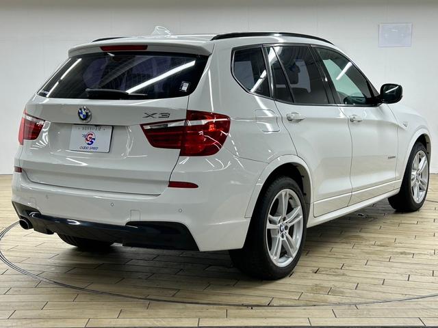 Ｘ３ ｘＤｒｉｖｅ２０ｄ　Ｍ　Ｓｐｏｒｔ　４ＷＤ　禁煙　ディーゼル　純正ナビ　ハーフレザー　クルコン　電動リアゲート　シートメモリー　パワーシート　パドルシフト　バックカメラ　ＥＴＣ（72枚目）