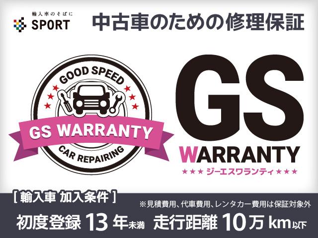 Ｇクラス Ｇ３５０　ブルーテック　禁煙　サンルーフ　ディーゼル　黒革シート　シートヒーター　ハーマンカードンスピーカー　デフロック　ブラインドスポットモニター（74枚目）