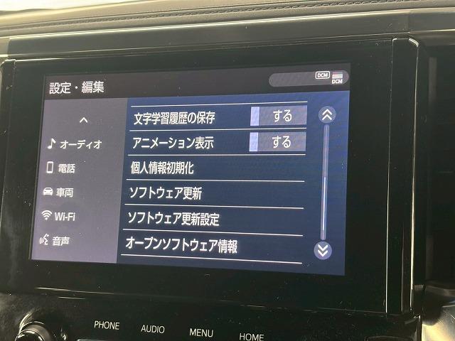 アルファード Ｓ“ＴＹＰＥ　ＧＯＬＤ”　禁煙／両側パワースライド／バックカメラ／三眼ライト／純正Ｄオーディオ／トヨタセーフティセンス／レーダークルーズ／両側パワースライド／ＣＤ・ＤＶＤ再生／電動リアゲート／オートハイビーム（21枚目）