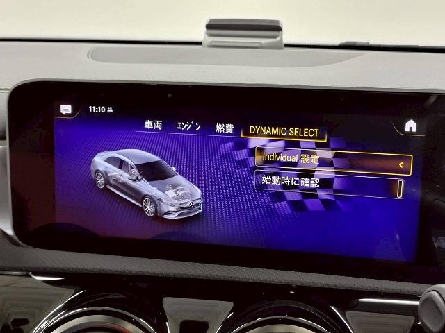 Ａクラスセダン Ａ　３５　４ＭＡＴＩＣ　パボラマ／レザーＥＸＰ／アドバンスドＰＫＧ／全周囲／置く充電／ブラインドスポット／シートヒーター／ヘッドアップディスプレイ／パワーシート／オートハイビーム／メルセデスミーコネクト（23枚目）
