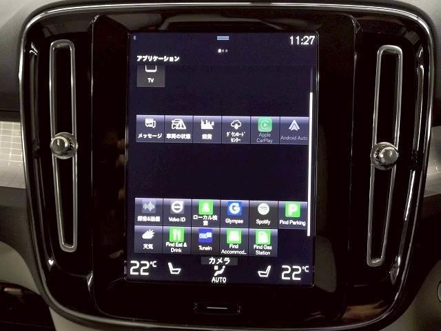 ＸＣ４０ Ｔ４　モメンタム　１オナ／全周囲／レーダークルーズ／ＥＴＣ／ＡＰＰカープレイ／ブラインドスポット／パワーシート／フルセグ／白レザー／シートメモリー／ブレーキホールド／シートヒーター／ステアリングスイッチ（7枚目）